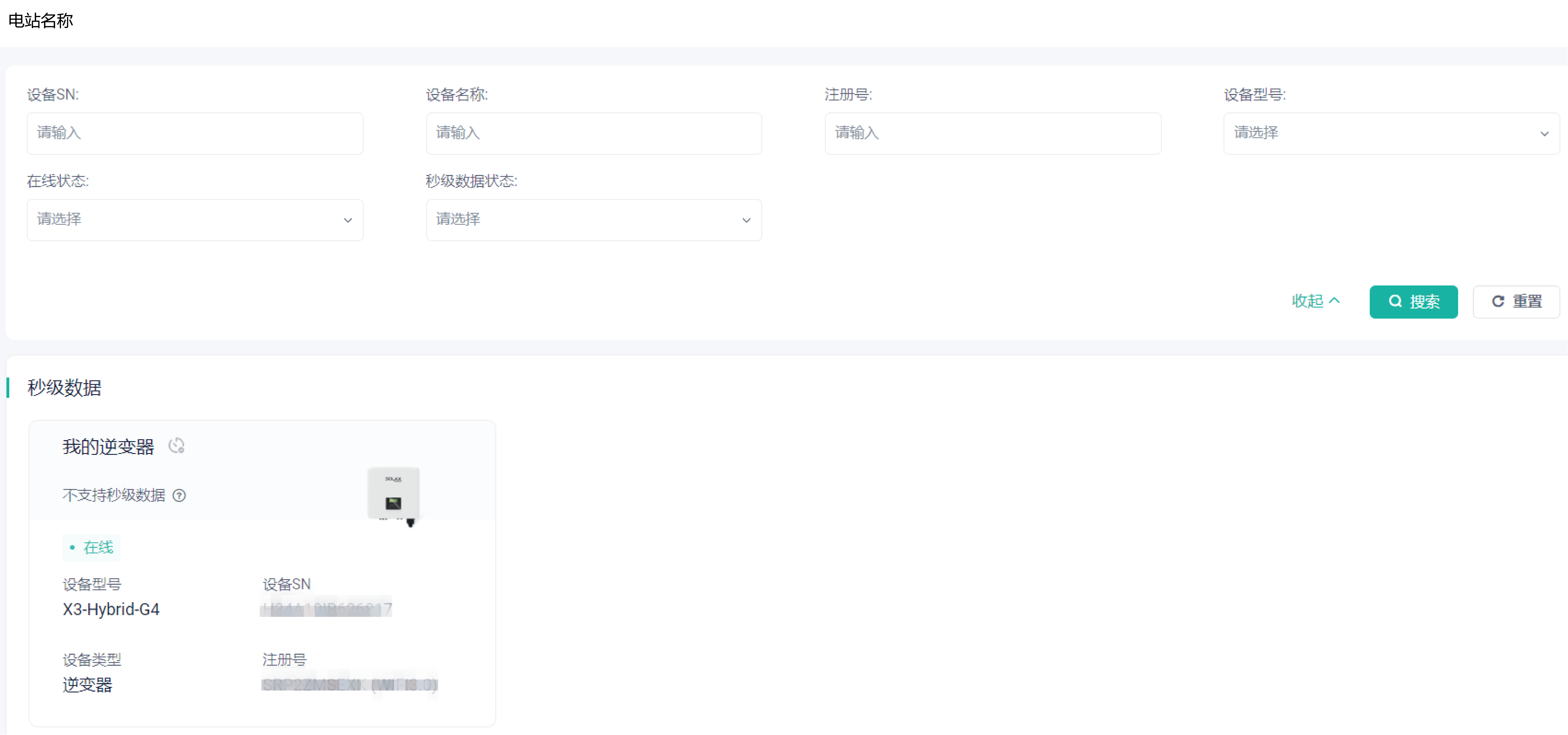 mixureSecure